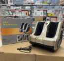 Big Size Foot, Leg & Calf Massager