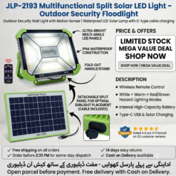 JLP-2193 Multifunctional Split Solar LED...