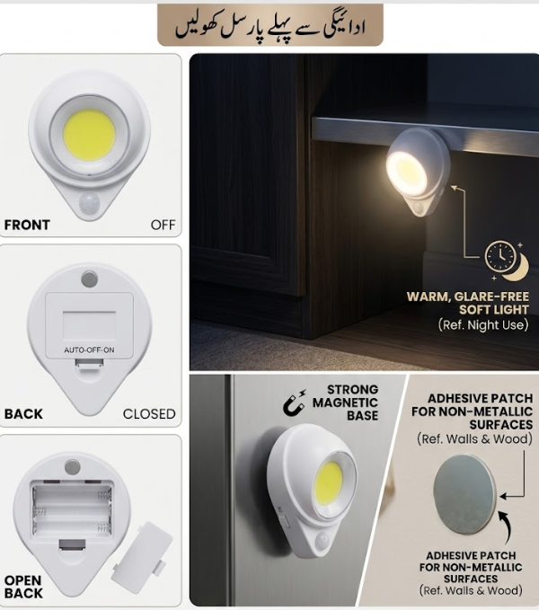 Smart Motion Sensor Night Light – Wireless Magnetic LED Light for Wardrobe, Stairs & Cabinets - Image 5